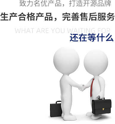 點(diǎn)燃興趣、培養(yǎng)習(xí)慣、 塑造人格 