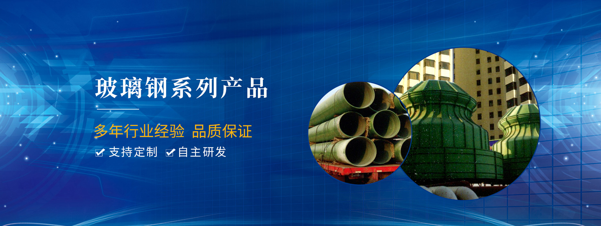 沁陽(yáng)市開(kāi)源防腐有限公司